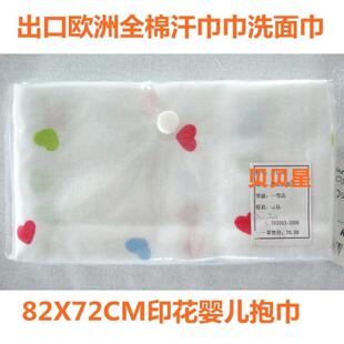 亏本处理全棉印花汗布巾 纱布吸汗巾 婴儿抱毯 抱巾 盖毯 裹毯