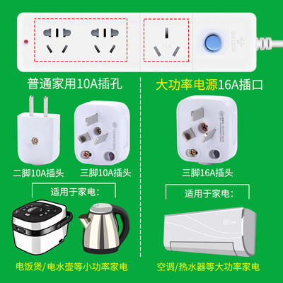 公牛插头三孔二脚三脚10A/16A空调2/3家用电源插座三角插头不带线