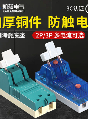 单相两相63A家用 刀闸开关220V蓝色透明 闸刀 单投负荷式隔离开关