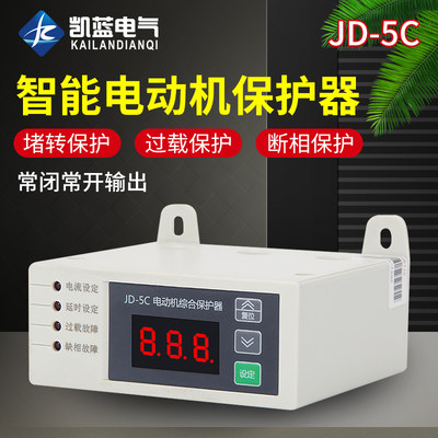 智能数显电动机综合保护器JD-5C