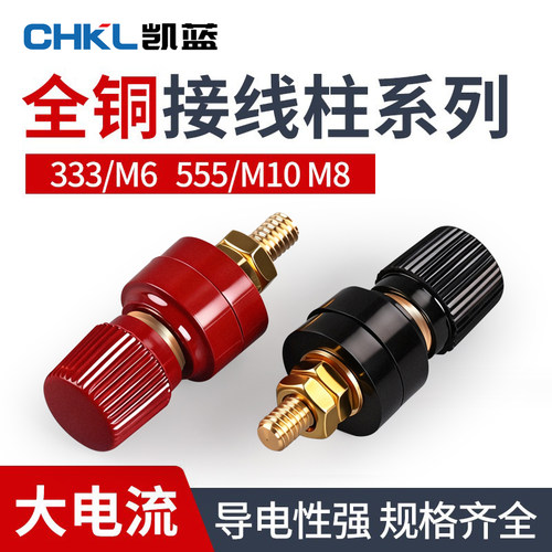 接线柱电源端子逆变器