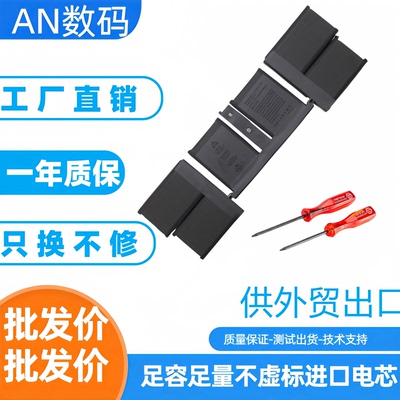 A2442A2519电池笔记本苹果全新