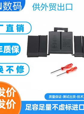 适用苹果笔记本Macbook Pro13寸A1989 A2251电脑 A1964笔记本电池