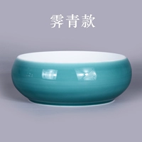 霁 青
