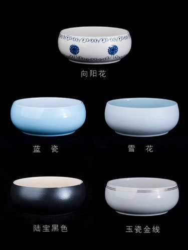 Cao Youquan Wash Ceramic Tank Wash Большая китайская живопись акварели для церемонии каллиграфии
