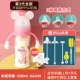 【Набор из семи частей】 Ppsu Minnie Impression-330 мл с численным номером Pacifier (подходит для сентября+) Официальный аутентичный продукт