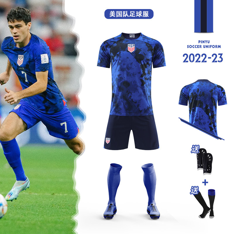 2022美国队球衣国家队主客场足球服套装男定制比赛训练队服女儿童