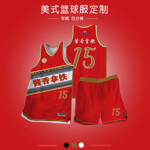 品宇通用美式窄肩四分裤