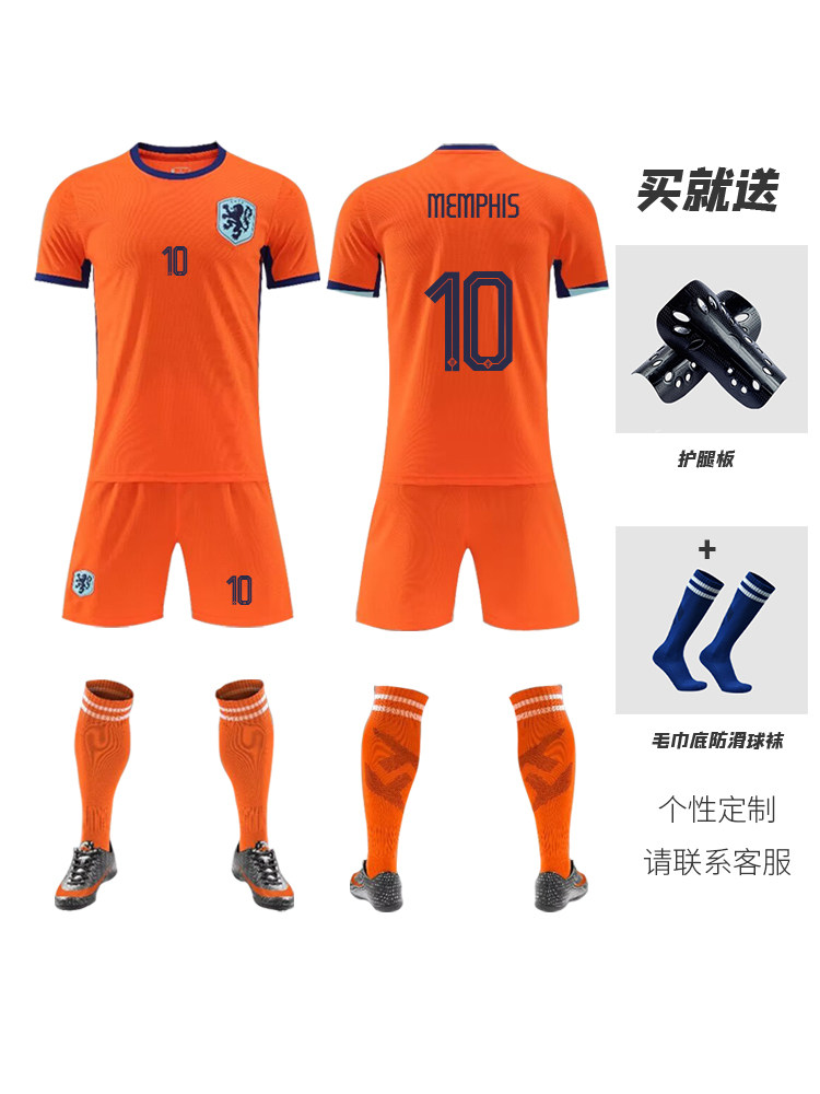24 네덜란드 팀 저지 유럽 컵 축구 유니폼 VAN DYKE ROBBEN 국가 대표팀 정장 남자 맞춤 게임 유니폼 어린이