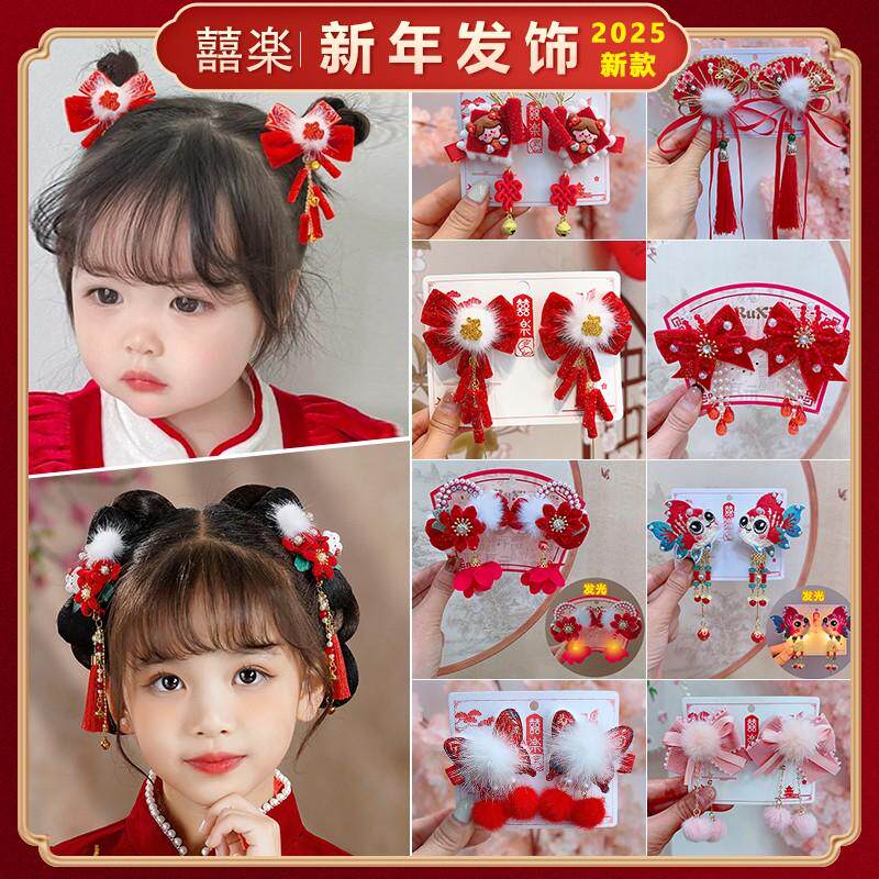 冬季女童蝴蝶结发夹新年红色毛球流苏对夹中国风儿童发卡汉服头饰,饰品/流行首饰/时尚饰品新,发饰,淘宝优惠券,粉丝福利购,淘宝优惠卷