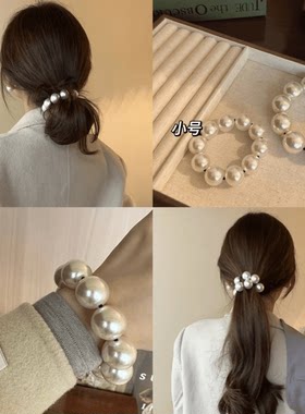 珍珠头绳女生手链高弹力皮筋