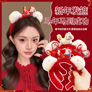 2026新年红色毛绒发箍女高颅顶头箍过年喜庆可爱福马发饰日常外戴