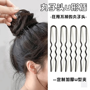 加粗U型夹丸子头发夹子新款女后脑勺黑色一字夹波浪隐形盘发神器