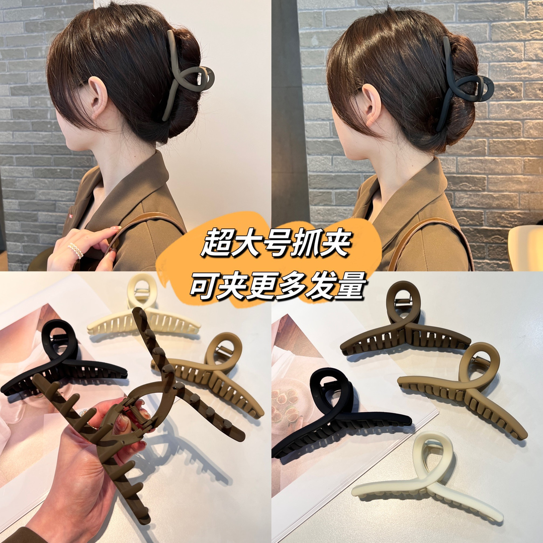 13CM!大号盘发抓夹后脑勺发夹女网红2025年新款发卡夹子头发饰女,饰品/流行首饰/时尚饰品新,发饰,淘宝优惠券,粉丝福利购,淘宝优惠卷