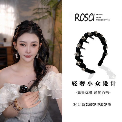 韩国丝绒波浪发箍女2026新款