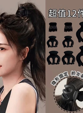 2026新款南瓜高马尾抓夹马尾高神器固定不塌发夹八字高级端发饰女