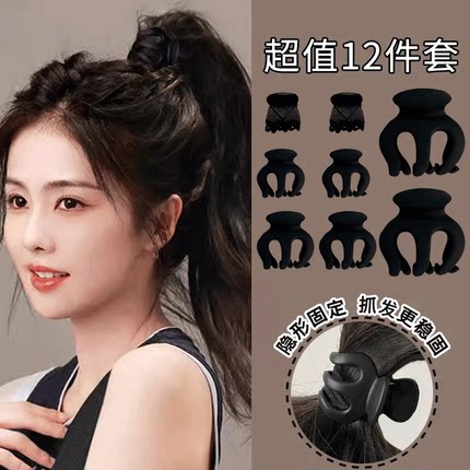 2026新款南瓜高马尾抓夹马尾高神器固定不塌发夹八字高级端发饰女