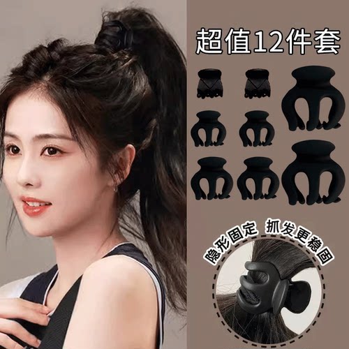 罗喜高马尾固定神器垫高颅顶夹子