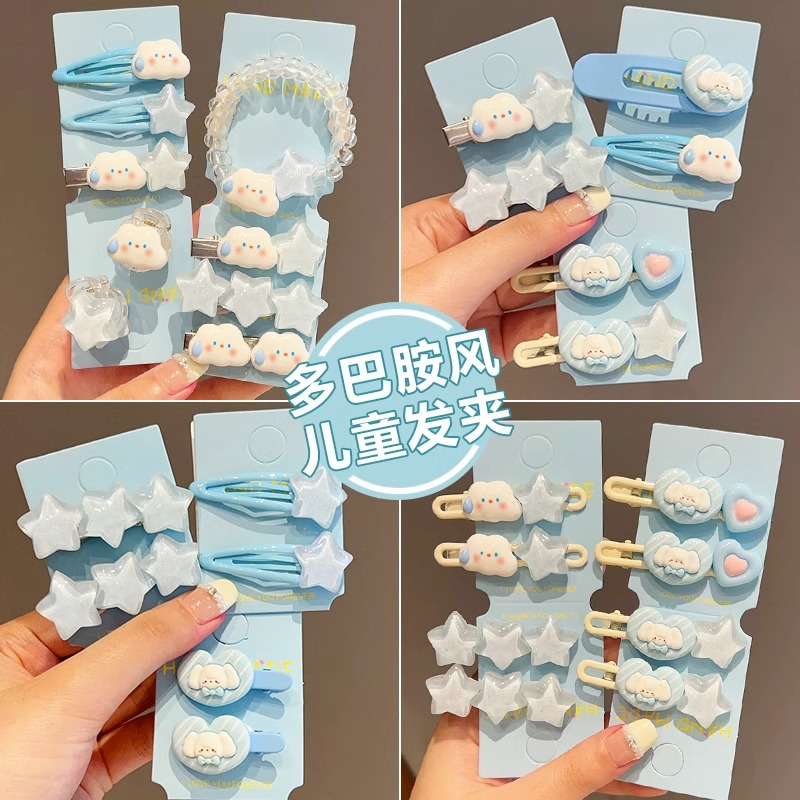 蓝色云朵星星发夹鸭嘴夹前额侧边刘海夹BB夹可爱发卡电话线发圈女