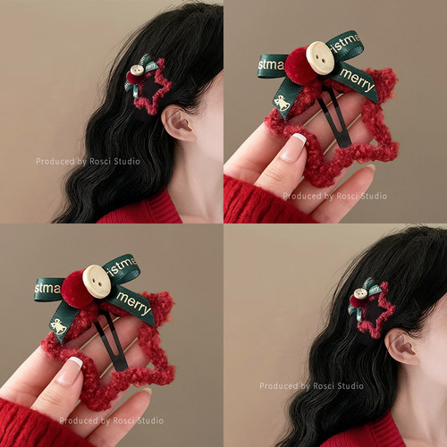圣诞节红色毛绒星星发夹女蝴蝶结刘海侧边BB夹发卡秋冬氛围感发饰