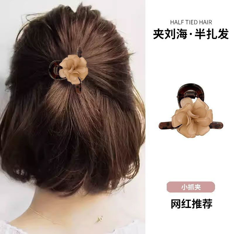 山茶花精致小抓夹女高级感