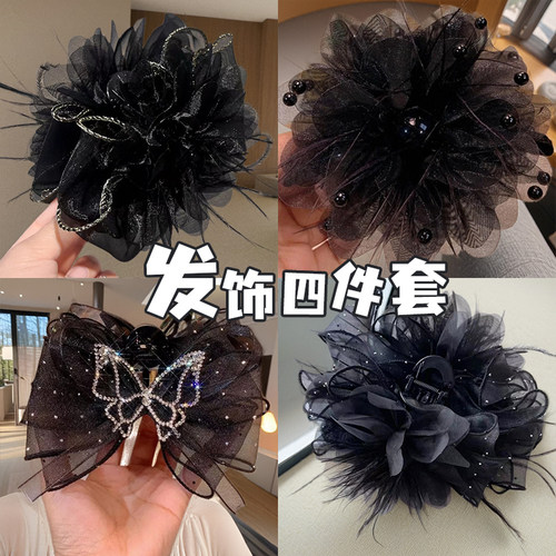 满天星羽毛后脑勺抓夹女