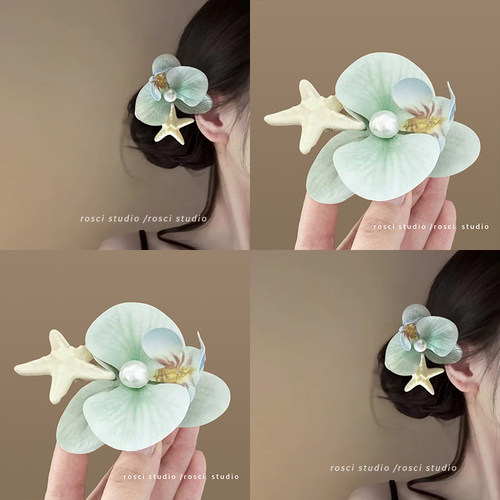 夏季海星蝴蝶兰花朵发夹女海边氛围感鸭嘴夹度假风拍照头饰侧边夹