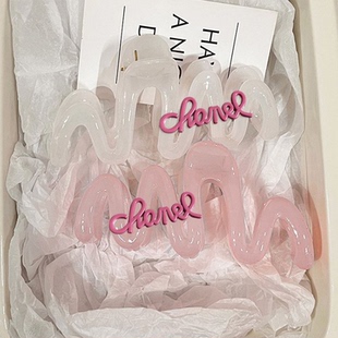 少女心果冻粉色波浪抓夹大号盘发发夹新款女后脑勺鲨鱼夹小众发饰