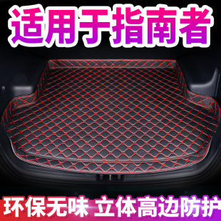 吉普指南者后备箱垫全包围专用于新Jeep指南者汽车尾箱垫 19款