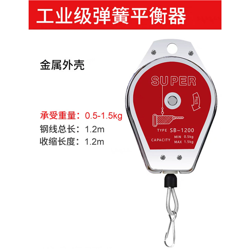 电批拉力器电动螺丝刀平衡器弹簧电起子可调伸缩挂钩第三代精益管