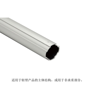 28系列薄壁线棒1.2mm 第三代铝合金精益管连接件接头配件线棒型材