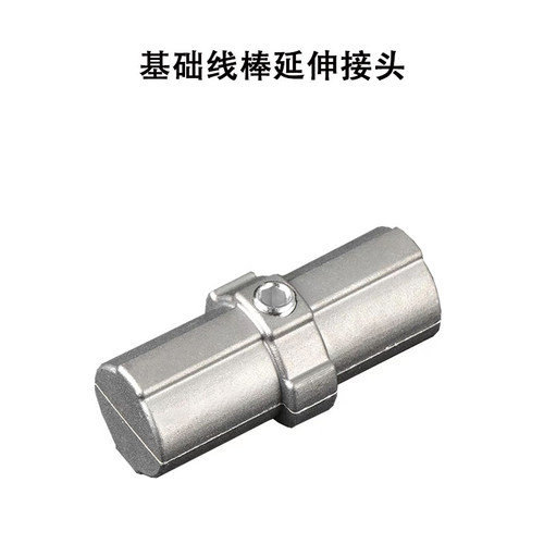 基础线棒延伸接头连接件配件