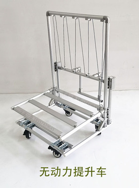 顶点提升送料升降车第三代铝合金精益管带轮周转车货架LCIA手推车