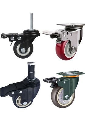 TPR软静音脚轮 螺杆平板定向万向带刹无声减震轮子轱辘三代精益管