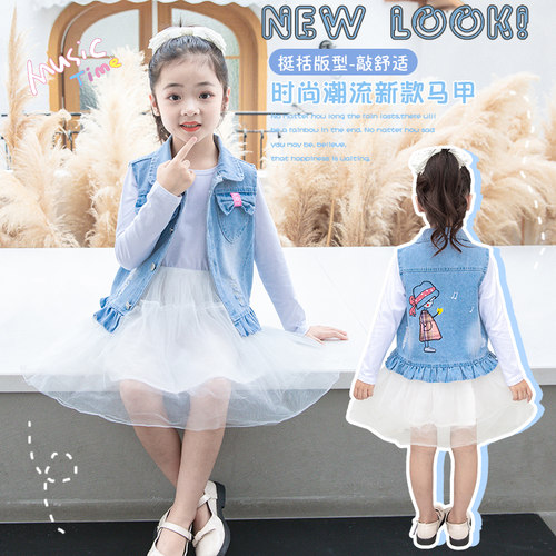 女童马甲洋气时髦儿童牛仔上衣秋装小女孩背心中小童卡通坎肩外穿