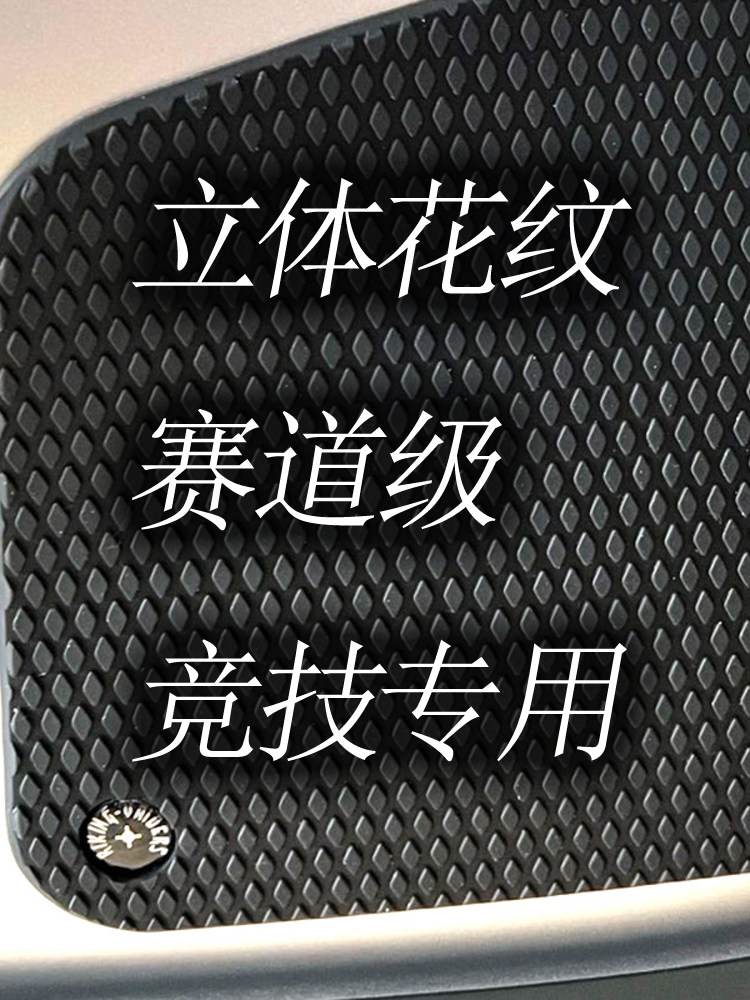 YAMAHA MT09 구형 모델 FZ09 수정에 적합 14 20 세 연료 탱크 미끄럼 방지 생선 뼈 스티커 무료 배송