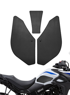 适用于铃木DL650新款VStrom17至23年改装油箱防滑贴鱼骨贴包邮