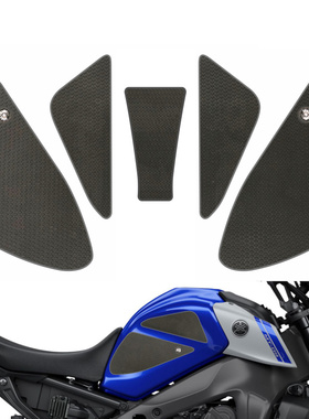 适用于雅马哈MT09新款21至23年改装油箱保护防滑贴鱼骨贴包邮黑色