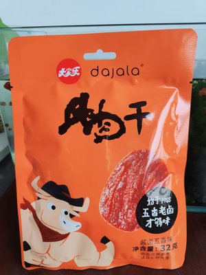 大家乐十袋儿童零食香辣牛肉干