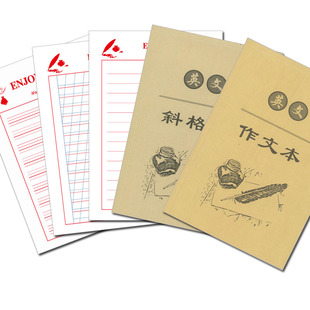 英文作文本斜格本短文本英語書法作文本60頁100克紙英文四線格
