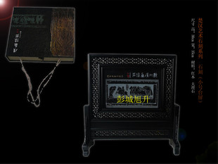 徐州特色礼品/徐州汉画像石屏风/徐州两汉文化礼品/车马出行汉u.