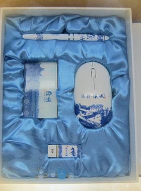 正品青花系列四件套/4Gu盘+签字笔+无线鼠标+名片盒/徐州特色礼品