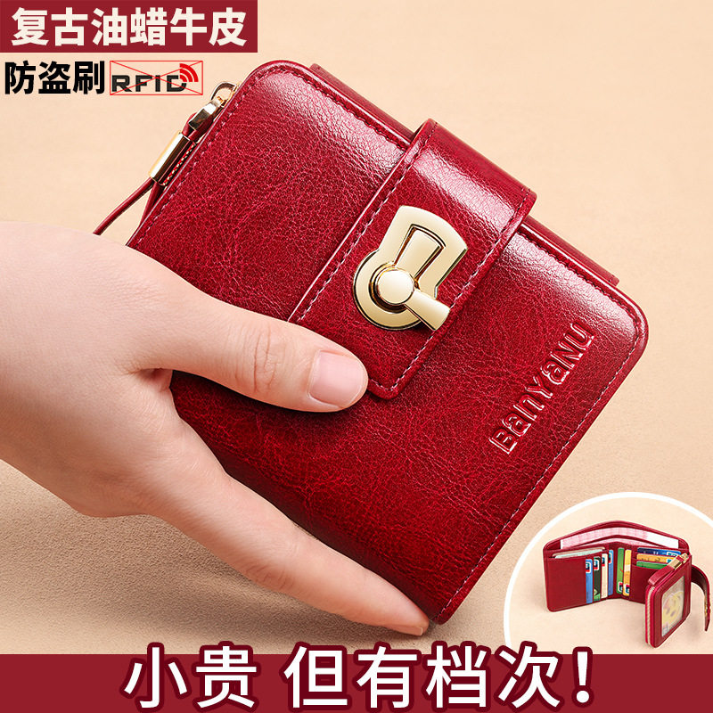 百搭钱包女2025新款真皮短款精致