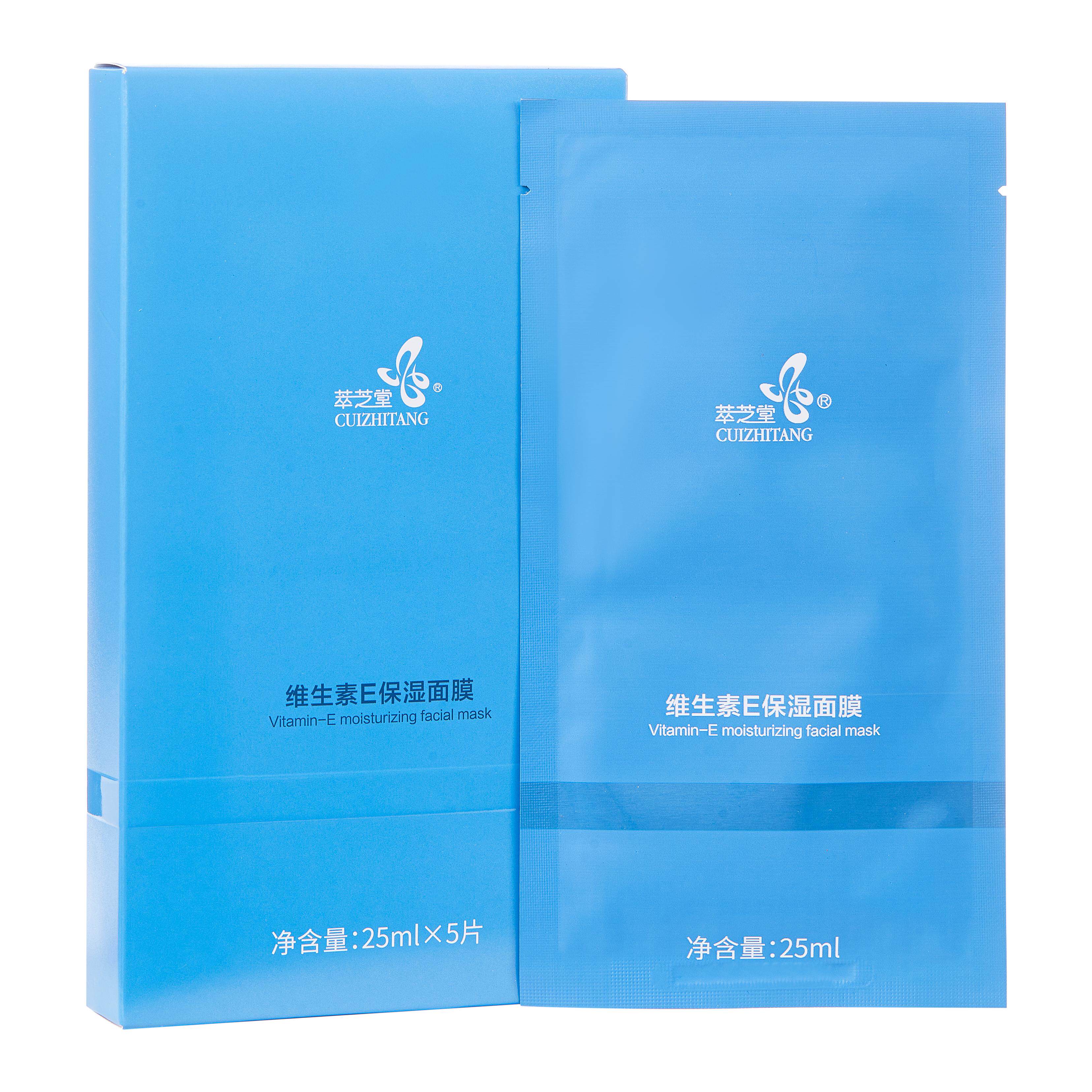 萃芝堂维生素E保湿面膜25ml*5片