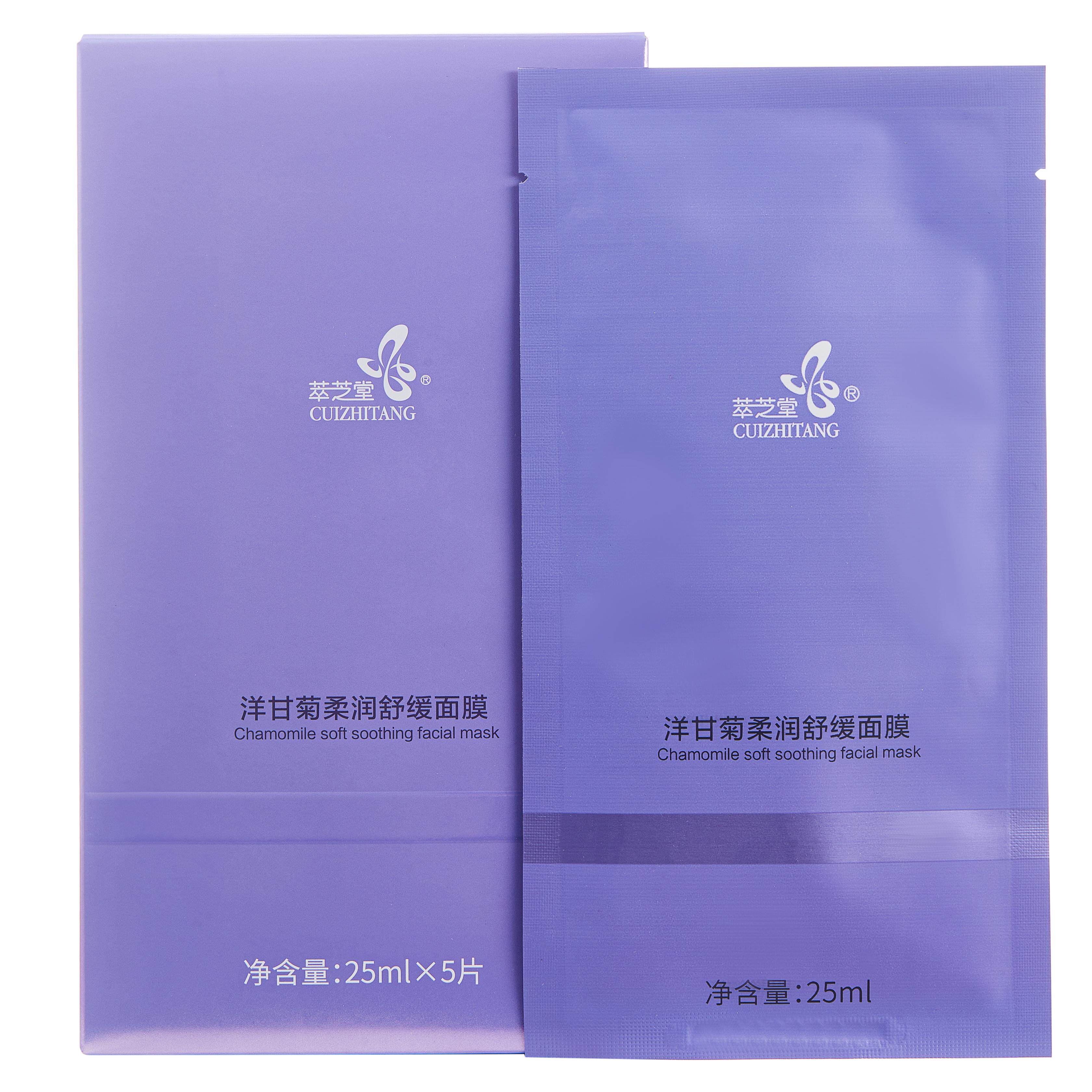 萃芝堂洋甘菊柔润舒缓面膜25ml*5片