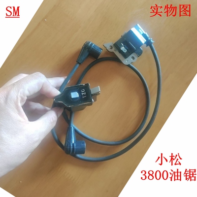 小松汽油锯G3800点火线圈高压包