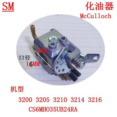 McCulloch3200汽油锯化油器