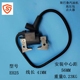 斯巴鲁汽油机配件EH25高压包 点火器适用于罗宾RGV4100汽油发电机