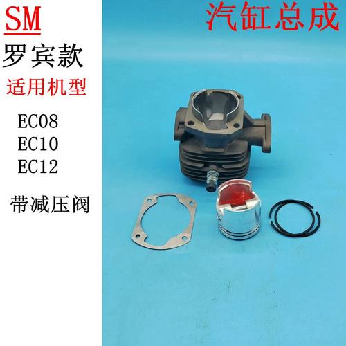 罗宾EC08汽缸体1E50FW华盛活塞环