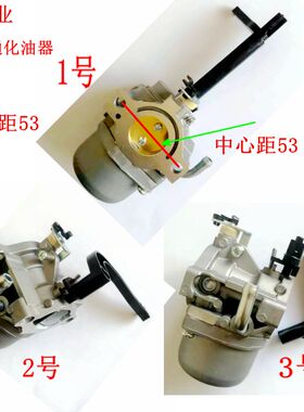 4-5KW百力通4800汽油发电机化油器  BS1650化油器 11HP 342CC